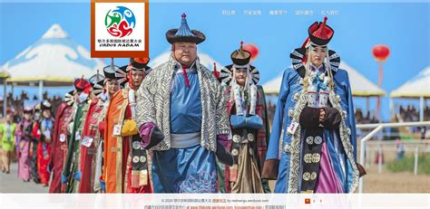 内蒙古那达慕大会网页设计_黎漾i-站酷ZCOOL