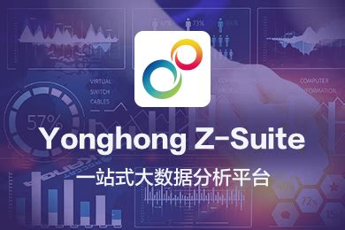 Yonghong Z-Suite