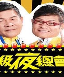 历史上的今天7月19日_1998年台湾最长寿的综艺节目《五灯奖》系列停播。