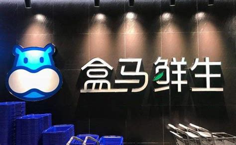 盒马X会员店计划全面覆盖北京市场_凤凰网