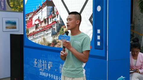 江苏援藏品牌“拉萨-城市游礼”共叙“苏拉一家亲” -中国旅游新闻网