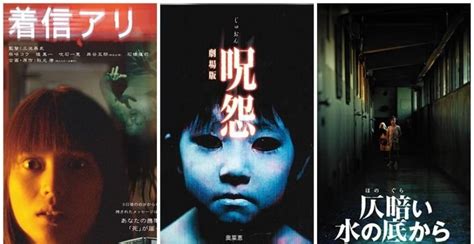 日本恐怖片推荐 | 哪些日本恐怖片好看_什么值得买