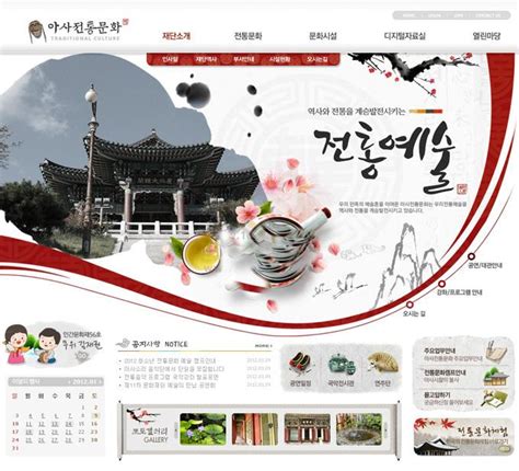 如何让湖南网页设计制作得更精美，这几点很重要_品牌创意营销设计