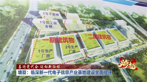 广东省建设信息网——为建设行业信息化领航