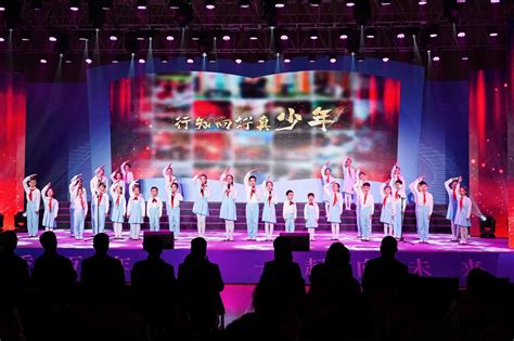 书香百年， 一起向未来——宁波市实验小学举办建校100周年庆典活动