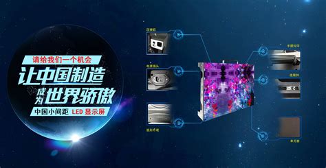 辽宁葫芦岛电视台室内全彩LED显示屏_赛维光电LED—官方网站