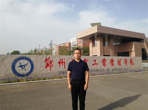 中国航空工业集团公司西安航空计算技术研究所