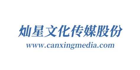 「星驰传媒招聘」北京中视星驰文化传媒有限公司 - 职友集