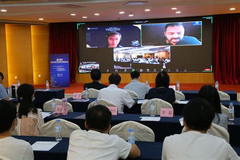 【今日头条】“数字化创新与高质量发展”国际会议在广州举行-广东工业大学新闻网