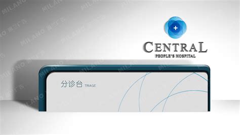 滕州医院品牌策划导视空间设计 - 画册设计公司-企业宣传片拍摄制作-北京米兰广告公司