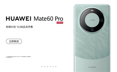 华为mate30pro上市时间及价格，华为mate30pro和mate40epro价格