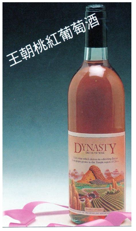 中国山楂酒-中国名优酒-图片