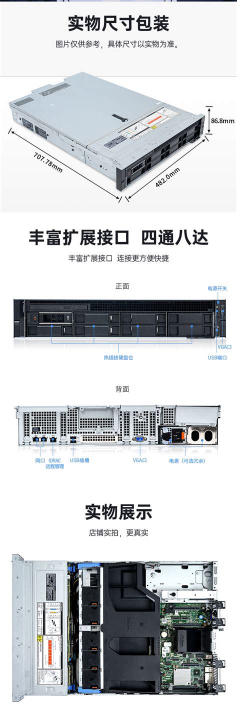 全新 PowerEdge R750xs 机架式服务器-戴尔服务器-苏州戴尔代理,苏州DELL代理商-苏州戴嘉信息科技有限公司