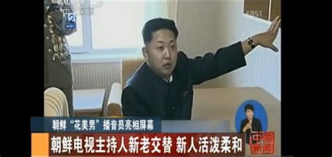 朝鲜电视台新晋主持人清新帅气-新闻中心-南海网