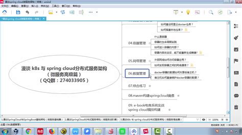 Spring Cloud微服务架构电商项目实战-【官方】百战程序员_IT在线教育培训机构_体系课程在线学习平台