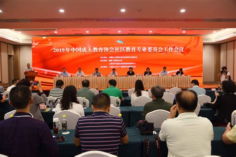 全国生态环境保护工作会议在京召开 确定八项重点任务|生态环境保护|生态环境|生态环境部_新浪新闻