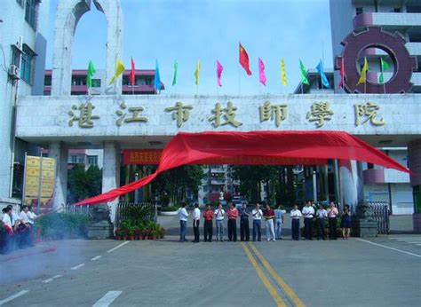 湛江理工职业学校举行2020级新生军训动员大会-新闻动态-湛江理工职业学校