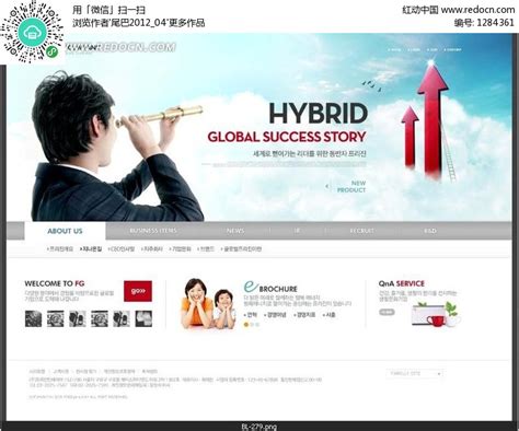 韩国地产推广行业网站设计模版PSD素材免费下载_红动中国