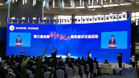 2022中国—以色列创新合作周在常州开幕