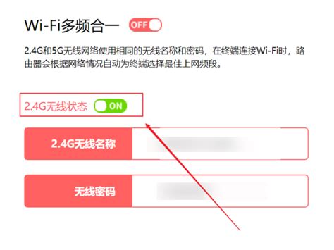 为什么路由器会有两个wifi信号如何设置_360问答