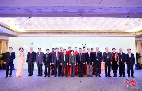 共创丝路未来 第六届中国——亚欧博览会推介会在京举行[组图] _ 图片中国_中国网