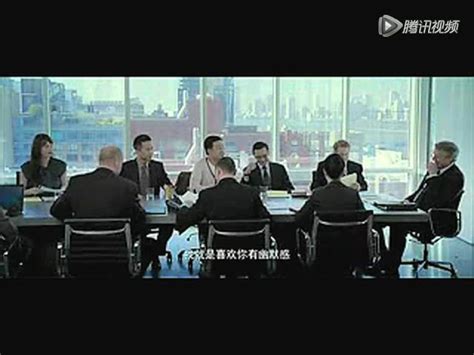 经典谈判场景：中国合伙人_标清_腾讯视频