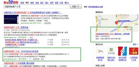 网站首页seo优化整站搜索引擎关键词快速收录优化baidu提权-淘宝网