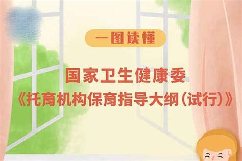 国家卫生健康委科教司赴北京大学人民医院调研_北医新闻网