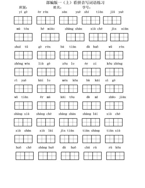 表示看的词语4个字儿（表示看的词语4个字）_红酒网