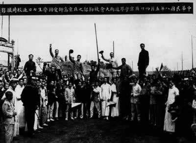 1919年5月9日蔡元培辞去北京大学校长职务 - 历史上的今天