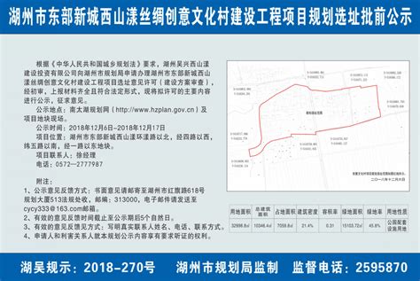 杭州东湖新城规划图,2020塘栖规划图,2020年临平规划图_大山谷图库
