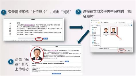 中国卫生人才网护师网上报名app,中国卫生人才网护师网上报名app官方版（暂未上线） v1.0 - 浏览器家园