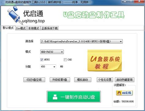 Win11怎么用U盘启动 Win11使用U盘启动教程 - 系统之家