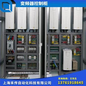 AHU空调风机变频控制柜-深圳市宇隆伟业科技有限公司