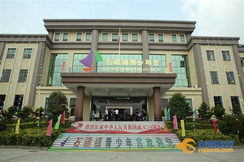 东莞石碣新社区卫生服务中心大楼正式启用