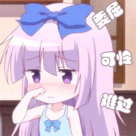 委屈巴巴动漫表情包图片 委屈巴巴动漫表情包图片