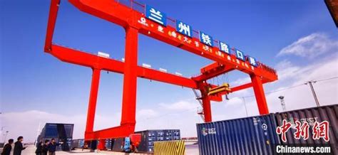 兰州新区对外贸易逆势增长 拓业务新域瞄准亚太经济圈