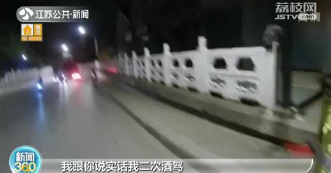加重处罚！南京男子二次酒驾 光脚和民警上演“百米赛跑”_我苏网