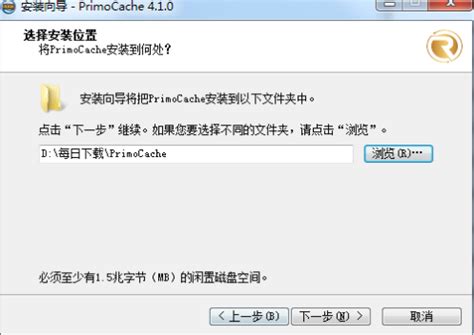 PrimoCache Desktop Edition中文破解版硬盘缓存增强软件2.7.5绿色完美版 - 维维软件园