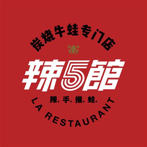 餐饮VIS 美食VI设计图__VI设计_广告设计_设计图库_昵图网nipic.com