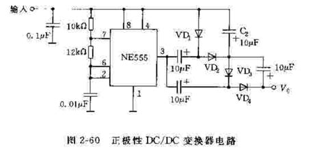 555芯片闪灯电路图,555芯片能电路图,555芯片应用电路图_大山谷图库