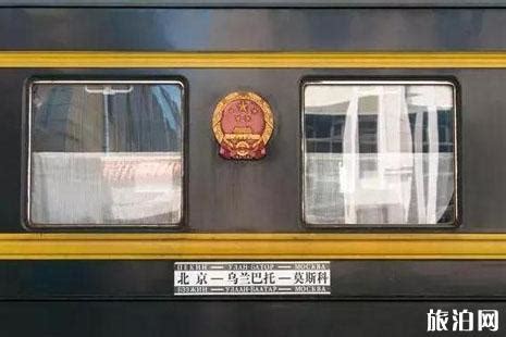 D4630次列车时刻表（上海到郑州春运临客）- 南京本地宝