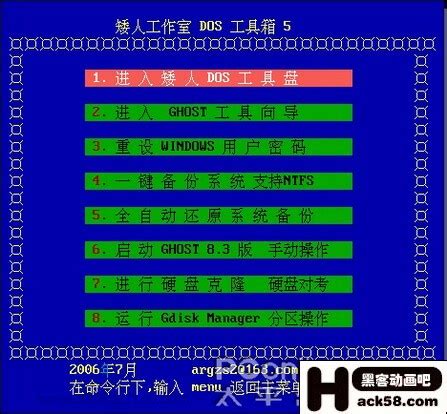 MS-DOS - 搜狗百科