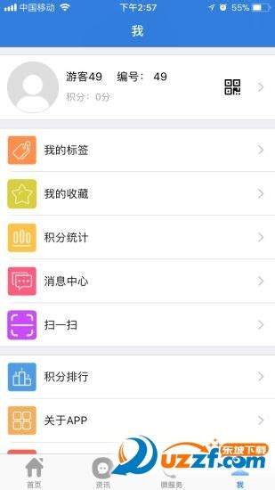 双鸭山龙防云下载-双鸭山龙防云app1.1.4 安卓最新版-东坡下载