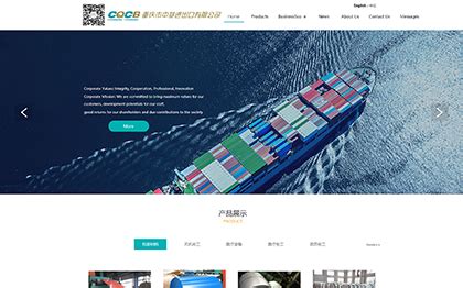 外贸客户开发，外贸网站设计-云程网络_外贸推广运营-站酷ZCOOL