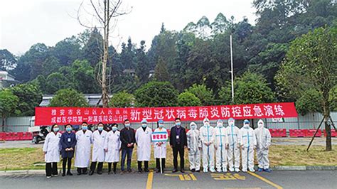 四川雅安汉源县发生滑坡 救援人员开展救援-新闻中心-温州网