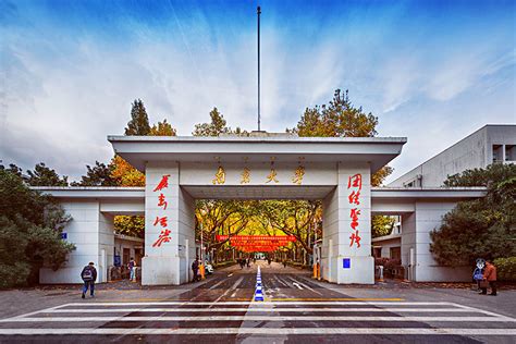 南京大学120周年：曾经的亚洲第一 求索“法乎其上”_凤凰网