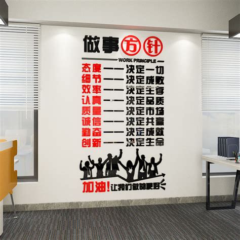 企业文化团队标语展板图片下载_红动中国