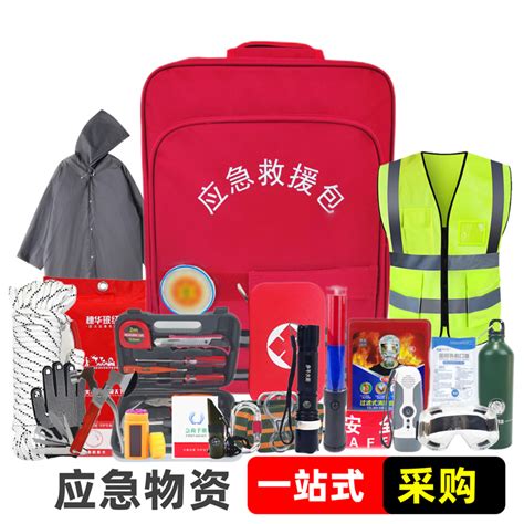 JS-N-002A 家庭应急包-民防应急系列-产品中心-杭州科洛生物技术有限公司