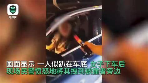 警方通报“宝马女司机撞人拖行”：系醉驾，被拖行女子体征平稳_手机新浪网